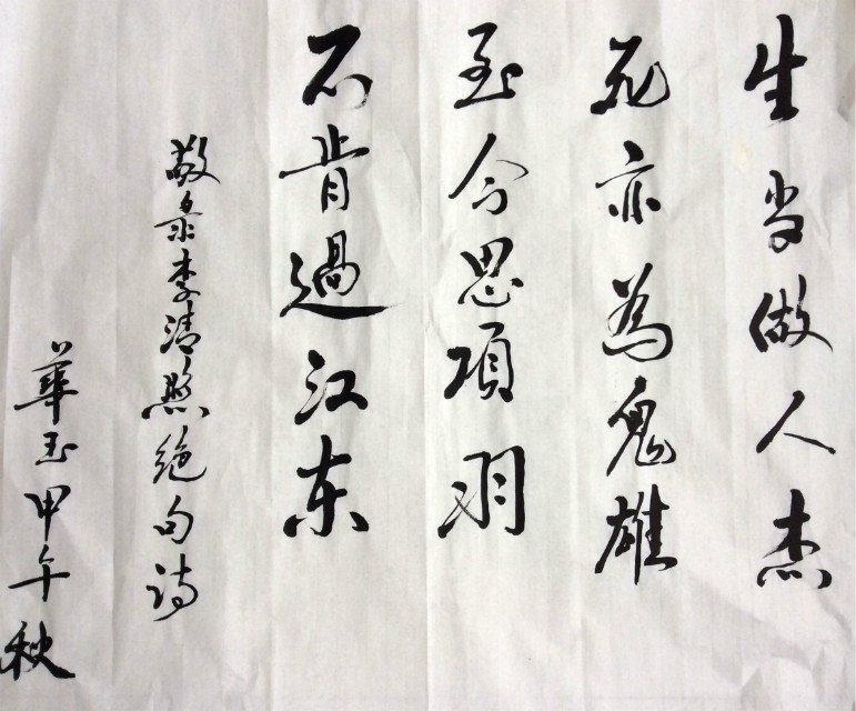 員工書畫作品