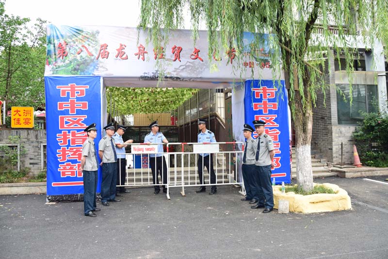臨時(shí)執(zhí)勤