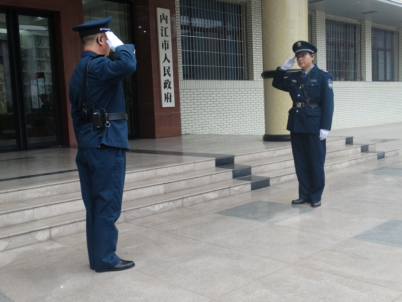 內(nèi)江市政府